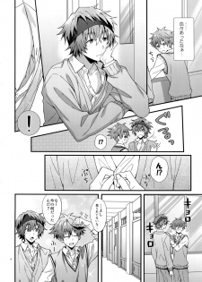 [Rofu Pukaj (Nesou)] Ishiki Shiteru no tte Moshikashite Oredake! (THE IDOLM@STER SideM) - page 7