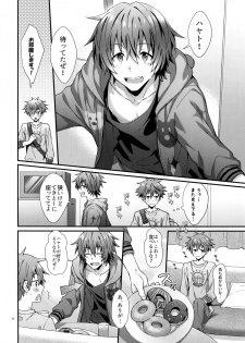 [Rofu Pukaj (Nesou)] Ishiki Shiteru no tte Moshikashite Oredake! (THE IDOLM@STER SideM) - page 9