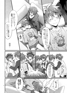 [Rofu Pukaj (Nesou)] Ishiki Shiteru no tte Moshikashite Oredake! (THE IDOLM@STER SideM) - page 23