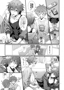 [Rofu Pukaj (Nesou)] Ishiki Shiteru no tte Moshikashite Oredake! (THE IDOLM@STER SideM) - page 16