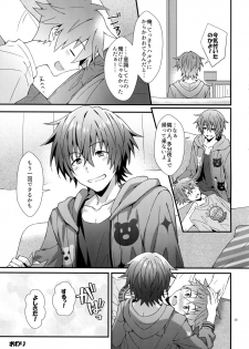 [Rofu Pukaj (Nesou)] Ishiki Shiteru no tte Moshikashite Oredake! (THE IDOLM@STER SideM) - page 24