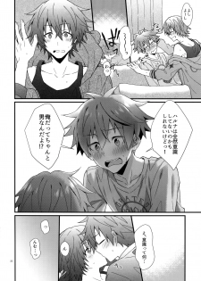 [Rofu Pukaj (Nesou)] Ishiki Shiteru no tte Moshikashite Oredake! (THE IDOLM@STER SideM) - page 21