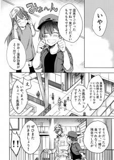 [Aranamiyouyou (Tsunami)] Tamani wa Yasunde Yukemuri Biyori (Hataraku Saibou) - page 39