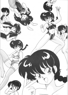 [NOTORIUS (Yada! Masaka)] Public Repression Non Stop Remix (Ranma 1/2) - page 3