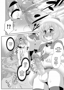 [Katou Jun] Kimi no Nozomu Present | The Present of Your Desire (Koushoku Shounen Vol. 12) [English] {risette translations} [Digital] - page 14