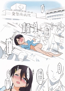 (C91) [Alpaca Club (Baka)] Ecchi na Ka ni Gochuui o! -Mizugi de Happening Hen- - page 18