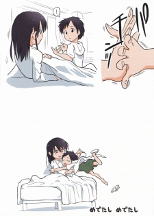 (C91) [Alpaca Club (Baka)] Ecchi na Ka ni Gochuui o! -Mizugi de Happening Hen- - page 32