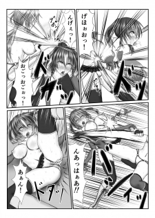 [Kitsune no Nijibiya] Zen Shikkin! Kutsujoku Fight -Zenpen- - page 25