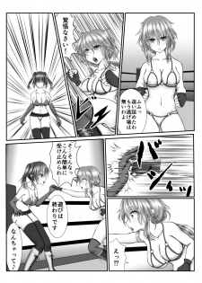 [Kitsune no Nijibiya] Zen Shikkin! Kutsujoku Fight -Zenpen- - page 10