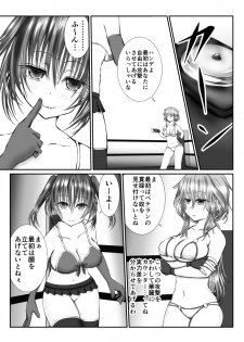 [Kitsune no Nijibiya] Zen Shikkin! Kutsujoku Fight -Zenpen- - page 3