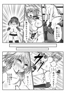 [Kitsune no Nijibiya] Zen Shikkin! Kutsujoku Fight -Kouhen- - page 5