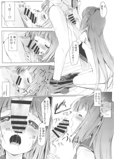 (C95) [Mirukomi (PRIMIL)] Yoshino ga Kozukuri Segande Kite Komaru. (THE IDOLM@STER CINDERELLA GIRLS) - page 19