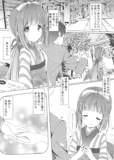 (C95) [Mirukomi (PRIMIL)] Yoshino ga Kozukuri Segande Kite Komaru. (THE IDOLM@STER CINDERELLA GIRLS) - page 5