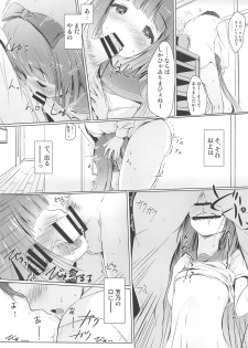 (C95) [Mirukomi (PRIMIL)] Yoshino ga Kozukuri Segande Kite Komaru. (THE IDOLM@STER CINDERELLA GIRLS) - page 20
