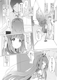 (C95) [Mirukomi (PRIMIL)] Yoshino ga Kozukuri Segande Kite Komaru. (THE IDOLM@STER CINDERELLA GIRLS) - page 4