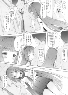 (C95) [Mirukomi (PRIMIL)] Yoshino ga Kozukuri Segande Kite Komaru. (THE IDOLM@STER CINDERELLA GIRLS) - page 8