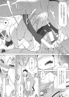 (Sounanoka 7) [Akikaze Asparagus (Aki)] Onnanoko datte Ecchi ga Shitai! (Touhou Project) - page 11