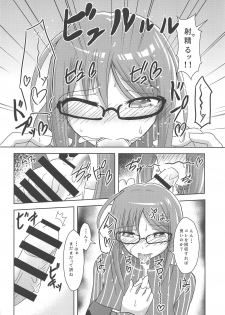 (COMIC1☆15) [Yumeoikyounouta (Tukusi Hirokazu)] Masaka Omae to Majiwaru Hame ni Naru to wa (Fate/Grand Order) - page 11