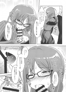 (COMIC1☆15) [Yumeoikyounouta (Tukusi Hirokazu)] Masaka Omae to Majiwaru Hame ni Naru to wa (Fate/Grand Order) - page 10