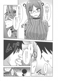 (COMIC1☆15) [Yumeoikyounouta (Tukusi Hirokazu)] Masaka Omae to Majiwaru Hame ni Naru to wa (Fate/Grand Order) - page 15