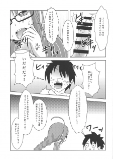 (COMIC1☆15) [Yumeoikyounouta (Tukusi Hirokazu)] Masaka Omae to Majiwaru Hame ni Naru to wa (Fate/Grand Order) - page 14
