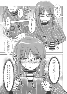 (COMIC1☆15) [Yumeoikyounouta (Tukusi Hirokazu)] Masaka Omae to Majiwaru Hame ni Naru to wa (Fate/Grand Order) - page 12