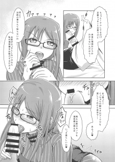 (COMIC1☆15) [Yumeoikyounouta (Tukusi Hirokazu)] Masaka Omae to Majiwaru Hame ni Naru to wa (Fate/Grand Order) - page 9