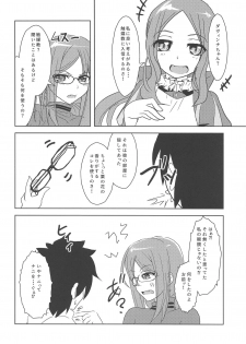 (COMIC1☆15) [Yumeoikyounouta (Tukusi Hirokazu)] Masaka Omae to Majiwaru Hame ni Naru to wa (Fate/Grand Order) - page 5