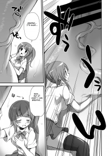 [I-Raf-you (Various)] Microne Magazine Vol. 24 [English] [Fated Circle] [Digital] - page 7