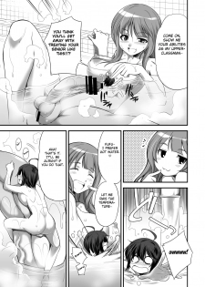 [I-Raf-you (Various)] Microne Magazine Vol. 24 [English] [Fated Circle] [Digital] - page 13