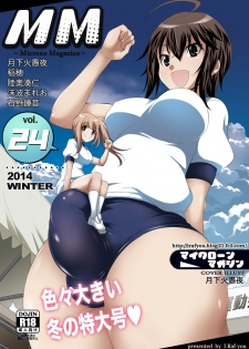 [I-Raf-you (Various)] Microne Magazine Vol. 24 [English] [Fated Circle] [Digital] - page 1