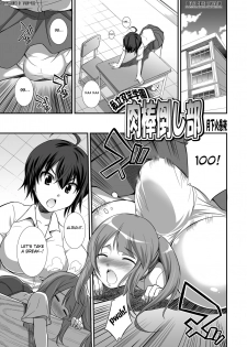 [I-Raf-you (Various)] Microne Magazine Vol. 24 [English] [Fated Circle] [Digital] - page 3