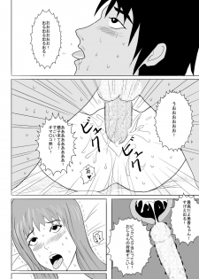 [Amapoteya] Yaribeya Shoujo Mika 18-sai - page 11