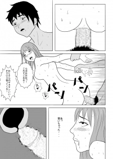 [Amapoteya] Yaribeya Shoujo Mika 18-sai - page 8