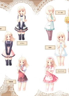 Cafe Sourire Visual Fanbook - page 37