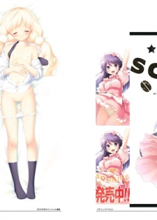 Cafe Sourire Visual Fanbook - page 34