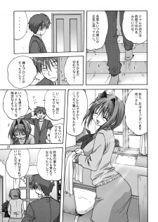 (C71) [Mitarashi Club (Mitarashi Kousei)] Sweet Jam 2 (Kanon) - page 26