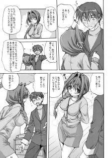 (C71) [Mitarashi Club (Mitarashi Kousei)] Sweet Jam 2 (Kanon) - page 28