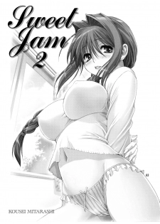 (C71) [Mitarashi Club (Mitarashi Kousei)] Sweet Jam 2 (Kanon) - page 2