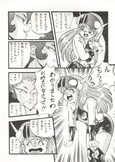 (C45) [ALPS (Ohio-shuu Riki)] LOOK BACK 4 (Genji Tsuushin Agedama) - page 49
