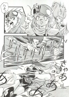 (C45) [ALPS (Ohio-shuu Riki)] LOOK BACK 4 (Genji Tsuushin Agedama) - page 48