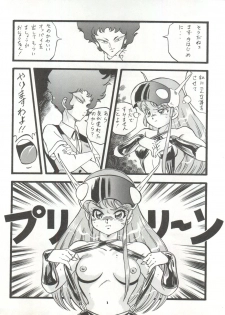 (C45) [ALPS (Ohio-shuu Riki)] LOOK BACK 4 (Genji Tsuushin Agedama) - page 50