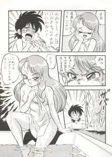 (C45) [ALPS (Ohio-shuu Riki)] LOOK BACK 4 (Genji Tsuushin Agedama) - page 19