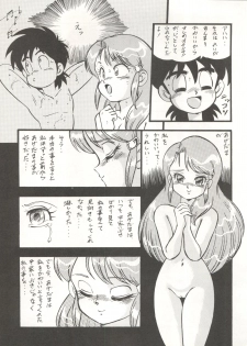 (C45) [ALPS (Ohio-shuu Riki)] LOOK BACK 4 (Genji Tsuushin Agedama) - page 25