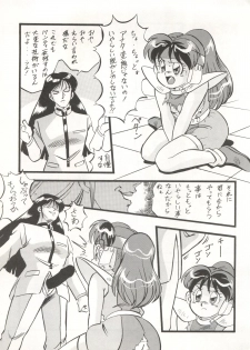 (C45) [ALPS (Ohio-shuu Riki)] LOOK BACK 4 (Genji Tsuushin Agedama) - page 37