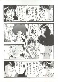 (C45) [ALPS (Ohio-shuu Riki)] LOOK BACK 4 (Genji Tsuushin Agedama) - page 38