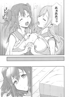 (BokuLove! Sunshine in Numazu 6) [Hetalearts (BLACKHEART)] Omoitagai (Love Live! Sunshine!!) - page 18