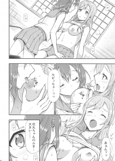 (BokuLove! Sunshine in Numazu 6) [Hetalearts (BLACKHEART)] Omoitagai (Love Live! Sunshine!!) - page 11