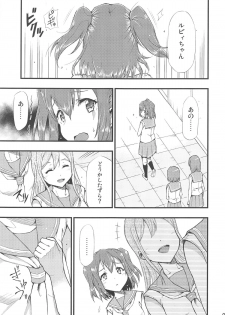 (BokuLove! Sunshine in Numazu 6) [Hetalearts (BLACKHEART)] Omoitagai (Love Live! Sunshine!!) - page 2