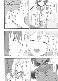 (BokuLove! Sunshine in Numazu 6) [Hetalearts (BLACKHEART)] Omoitagai (Love Live! Sunshine!!) - page 5